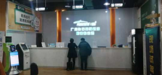 微信图片_20230117130805.png